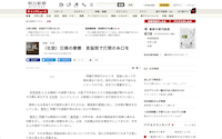 スクリーンショット 2019-06-06 10.46.45