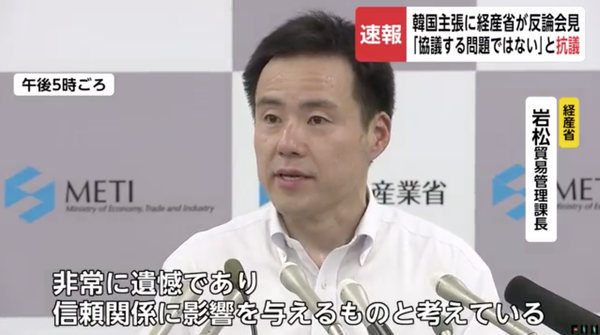 スクリーンショット 2019-07-13 18.49.58