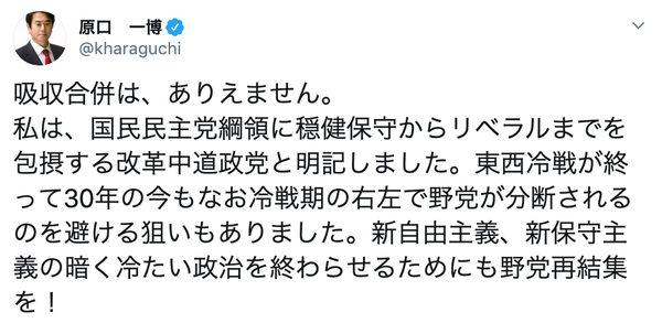 スクリーンショット 2019-12-30 3.29.14
