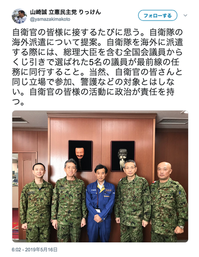 スクリーンショット 2019-05-20 12.14.51