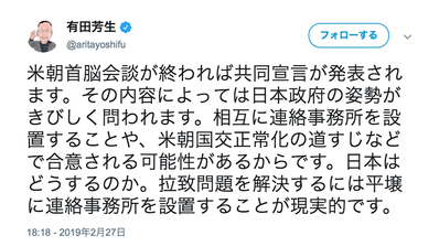 スクリーンショット 2019-03-01 5.10.11