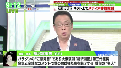 スクリーンショット 2019-05-10 10.22.06