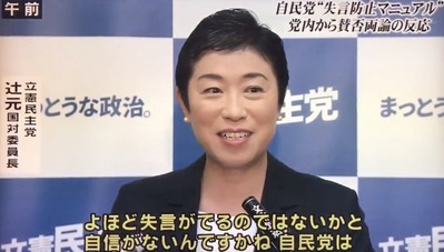 tujimoto-3
