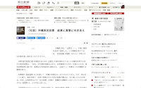 スクリーンショット 2019-02-25 15.33.30