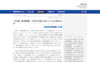 スクリーンショット 2019-07-04 16.46.27