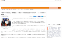 スクリーンショット 2019-05-29 16.45.01