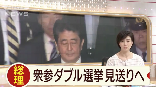 スクリーンショット 2019-06-16 12.25.04