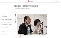 スクリーンショット 2019-05-24 23.10.51