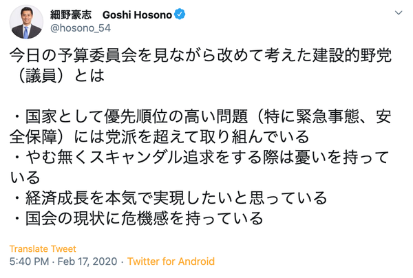スクリーンショット 2020-02-18 2.27.57