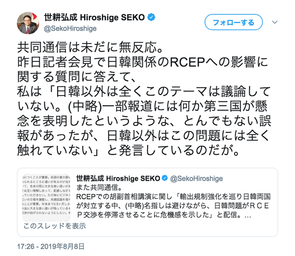 スクリーンショット 2019-08-11 2.42.57