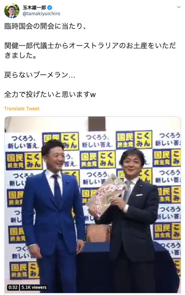 スクリーンショット 2019-10-04 16.52.25