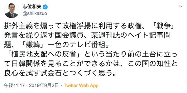 スクリーンショット 2019-09-03 18.50.49