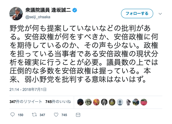 スクリーンショット 2018-07-02 22.06.41