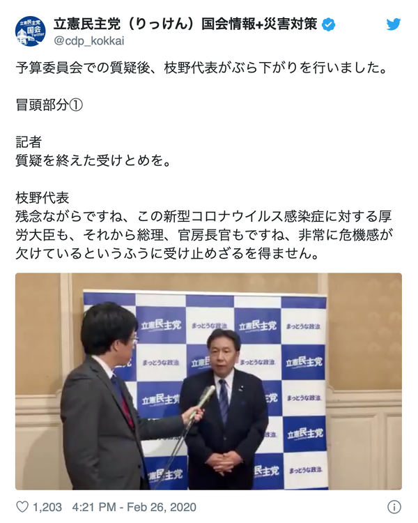 スクリーンショット 2020-02-27 1.04.18
