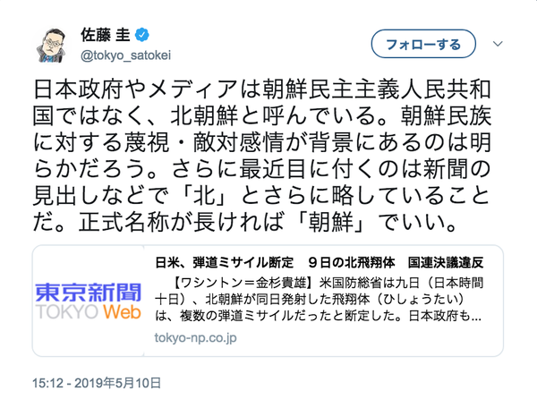 スクリーンショット 2019-06-05 0.45.15