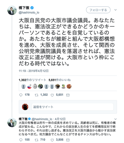 スクリーンショット 2019-04-13 17.07.29