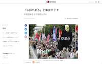 スクリーンショット 2019-06-28 23.38.30