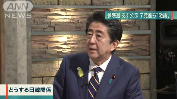 スクリーンショット 2019-07-04 18.56.46