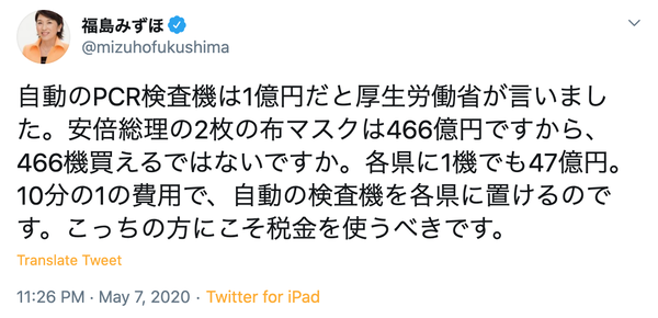 スクリーンショット 2020-05-08 23.32.53