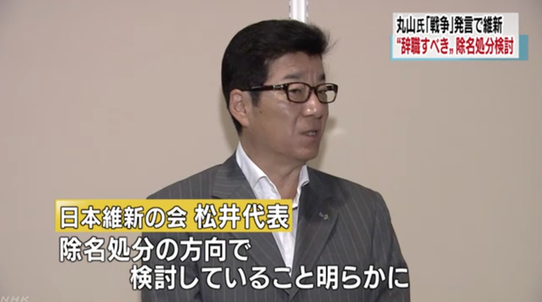 スクリーンショット 2019-05-14 13.51.21