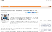 スクリーンショット 2019-07-10 21.05.38