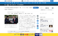スクリーンショット 2019-04-27 14.18.46