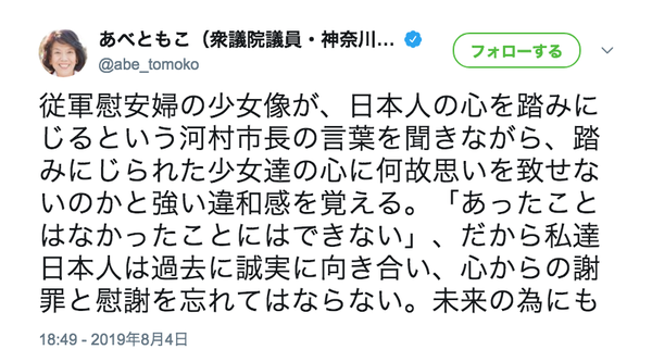 スクリーンショット 2019-08-11 20.50.34