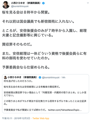 スクリーンショット 2019-12-04 11.59.08
