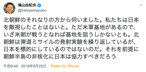 スクリーンショット 2019-08-25 16.46.04