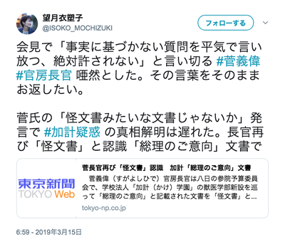 スクリーンショット 2019-03-16 14.11.32