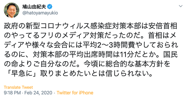 スクリーンショット 2020-02-25 11.51.34