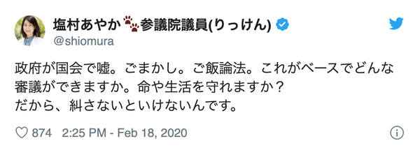 スクリーンショット 2020-02-19 2.40.47