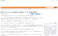 スクリーンショット 2018-10-31 14.56.11