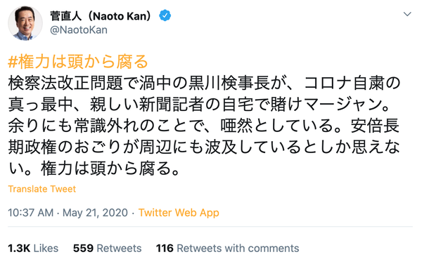 スクリーンショット 2020-05-22 2.35.01