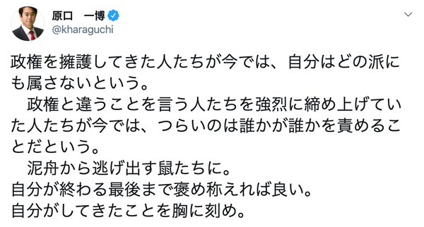 スクリーンショット 2020-04-10 13.57.04