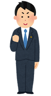 job_seijika_youngman (1)