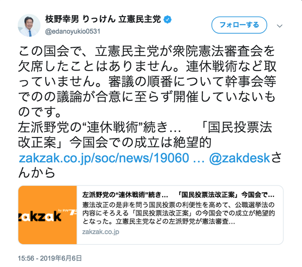 スクリーンショット 2019-06-07 2.14.57
