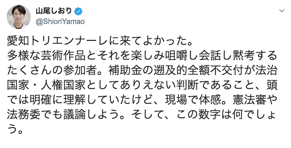 スクリーンショット 2019-10-11 4.56.52