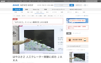 スクリーンショット 2019-04-05 17.10.28