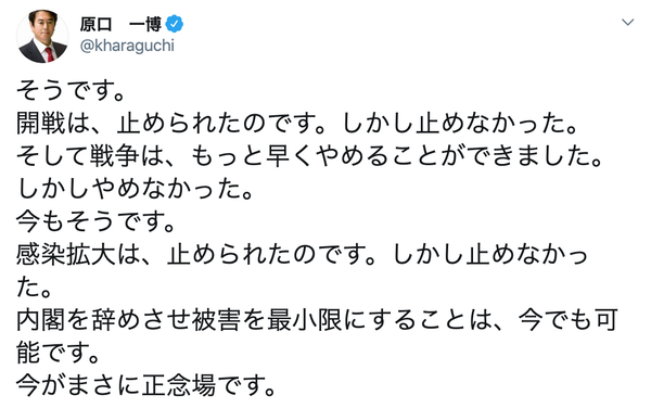 スクリーンショット 2020-02-24 17.15.07