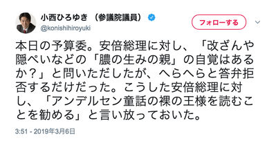 スクリーンショット 2019-03-06 23.40.50