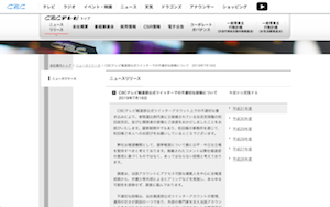 スクリーンショット 2019-07-17 20.20.09