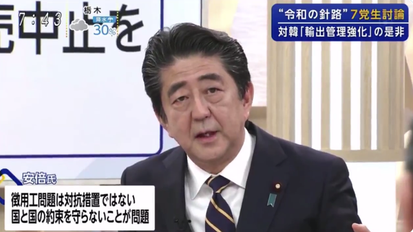 スクリーンショット 2019-07-08 0.54.05