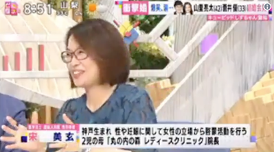 スクリーンショット 2019-06-07 11.09.24