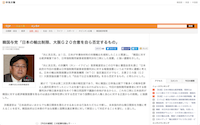 スクリーンショット 2019-07-02 17.05.49