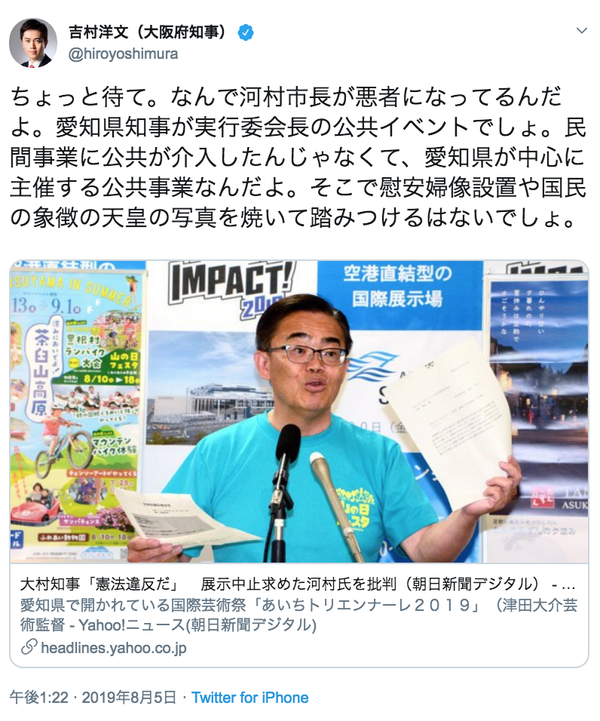 スクリーンショット 2019-08-06 0.59.05