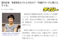 スクリーンショット 2019-06-12 0.26.57