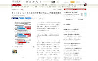 スクリーンショット 2019-04-27 1.11.54