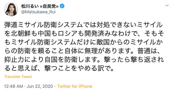 スクリーンショット 2020-06-23 2.19.02