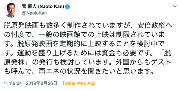 スクリーンショット 2019-08-27 1.11.07